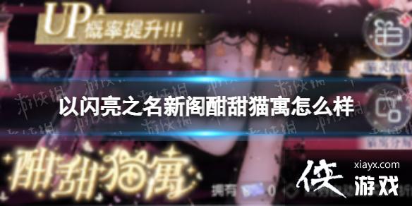 ������֮���¸���èԢ��ô��