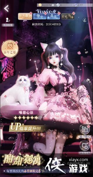 ������֮���¸���èԢ��ô��