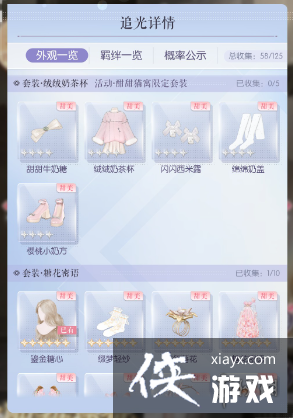 ������֮���¸���èԢ��ô��