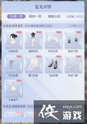 ������֮���¸���èԢ��ô��