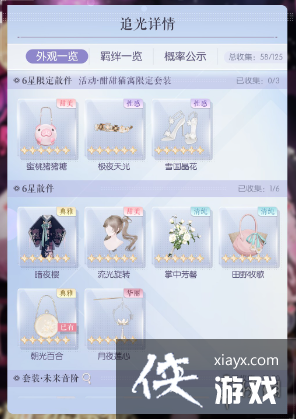 ������֮���¸���èԢ��ô��