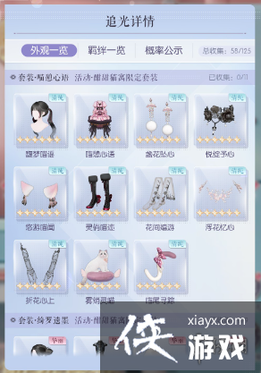 ������֮���¸���èԢ��ô��