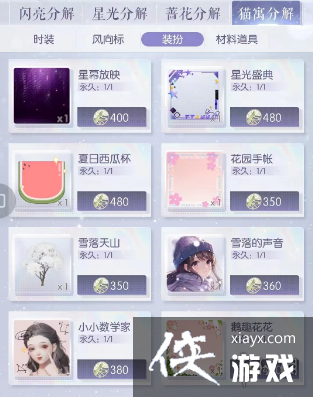 ������֮���¸���èԢ��ô��