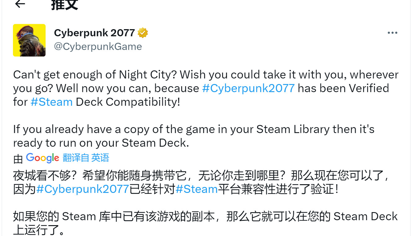 ���������2077������ͨ��Steam Deck��֤