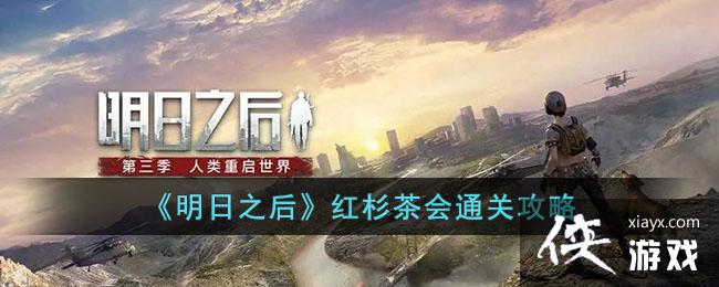 ������֮�󡷺�ɼ���ͨ�ع���