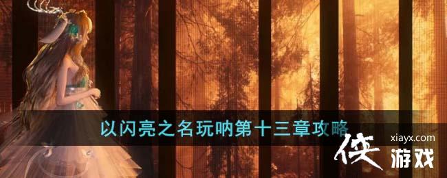 ��������֮�������ŵ�ʮ���¹���