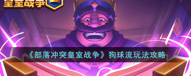 �������ͻ����ս�����������淨����