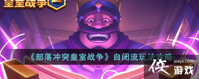 �������ͻ����ս�����Ա����淨����