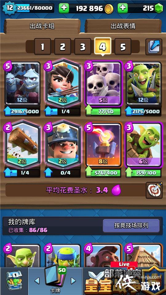 �������ͻ����ս�����Ա����淨����