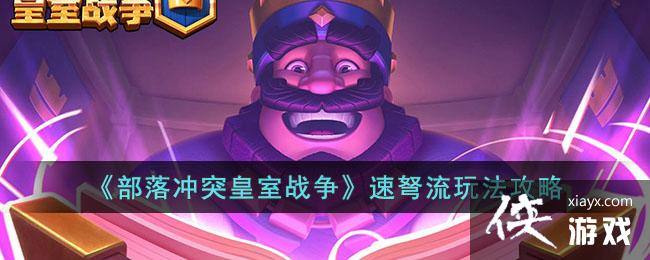 �������ͻ����ս�����������淨����