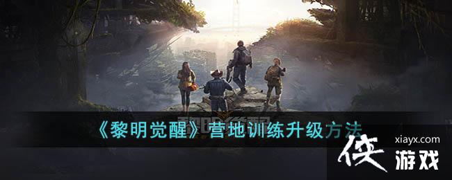 ���������ѡ�Ӫ��ѵ����������