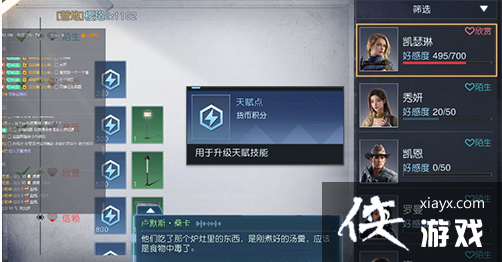 ���������ѡ��츳���÷�������