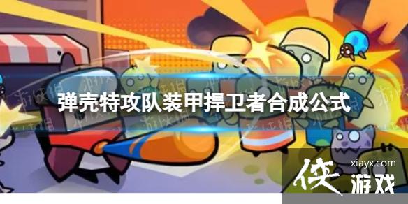 �����ع���װ�׺�������ô�ϳ�