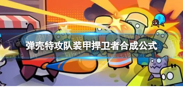 �����ع���װ�׺�������ô�ϳ�