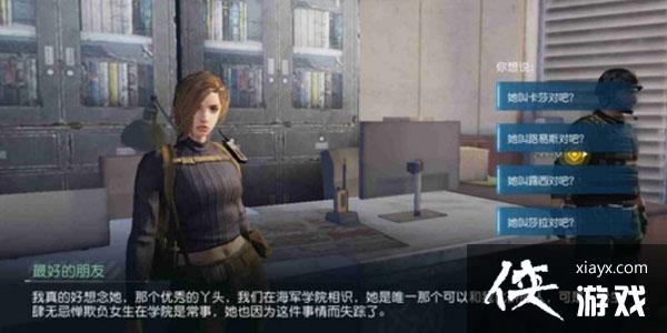 ���������ѡ�NPC����𰸴�ȫ���°汾