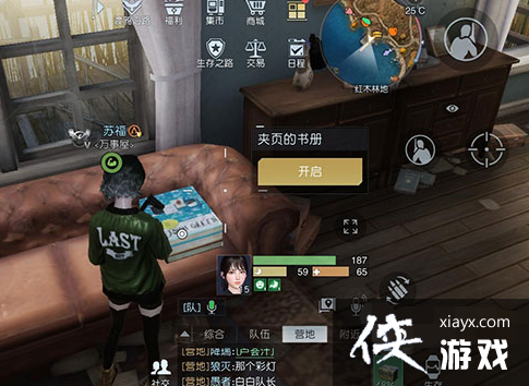 ���������ѡ��ر�ͼ�ϲ��Ұ��λ��