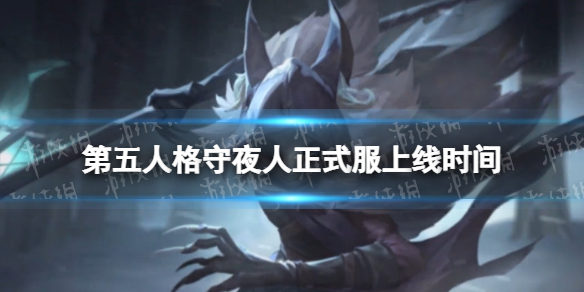 �����˸���ҹ��ʲôʱ��������ʽ��