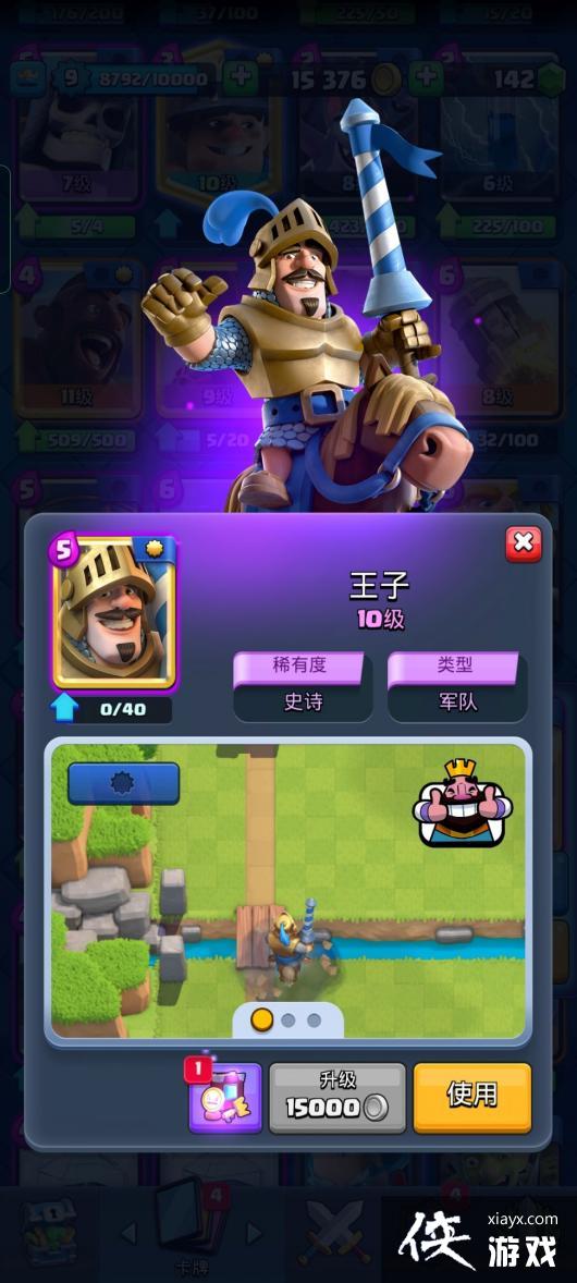 �������ͻ����ս�������ӿ����淨����