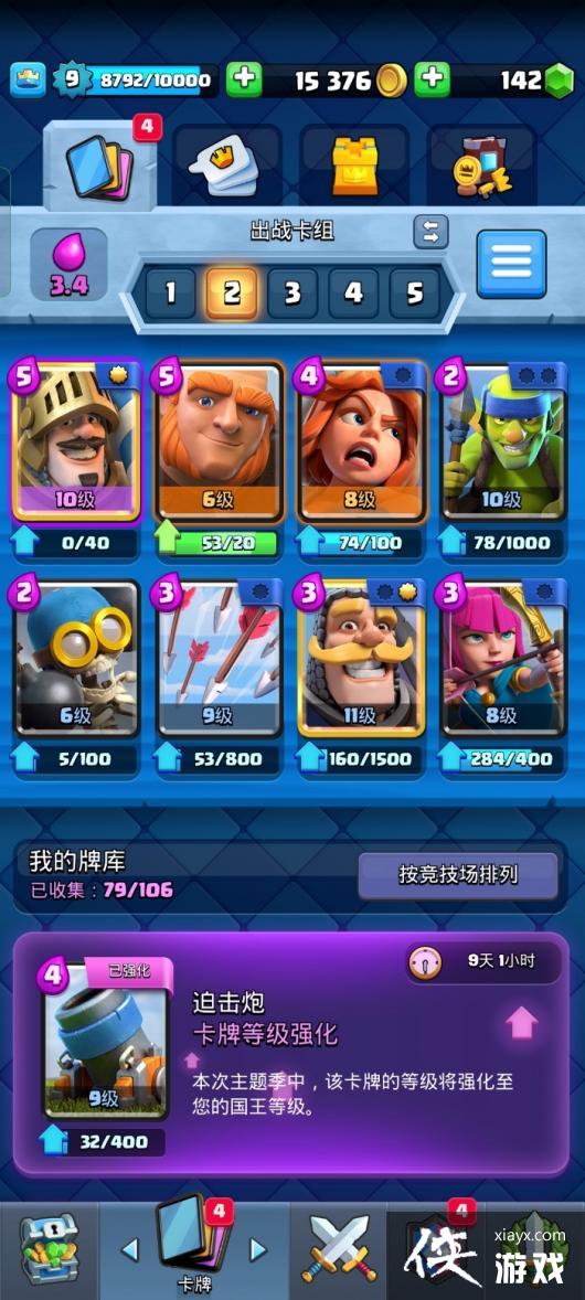 �������ͻ����ս�������ӿ����淨����