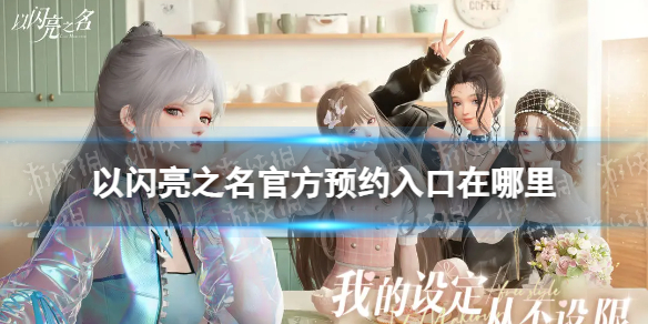 ������֮���ٷ�ԤԼ���������