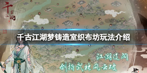 ǧ�Ž�����������֯�����淨����