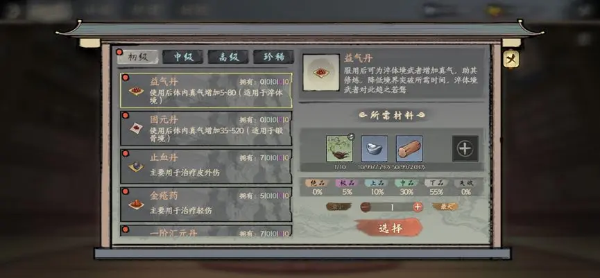 ǧŽ淨