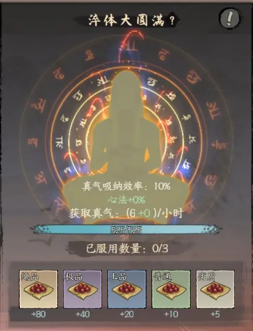 ǧŽ淨