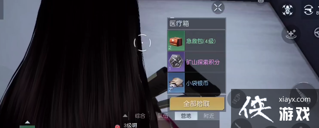 ���������ѡ�ʰ���߾��䱦��λ��