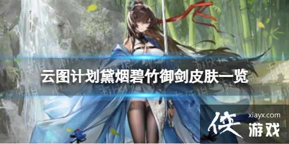 ��ͼ�ƻ����̱���������ô��