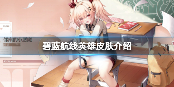 ��������Ӣ��Ƥ������