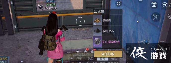 ���������ѡ��ɶ�ѷ�㳡����λ��