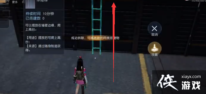 ���������ѡ��纣���ű���λ��