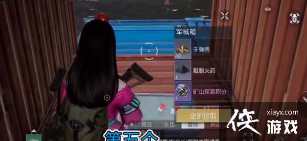 ���������ѡ��纣���ű���λ��