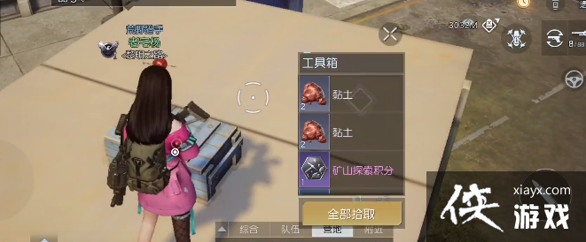 ���������ѡ��纣���ű���λ��