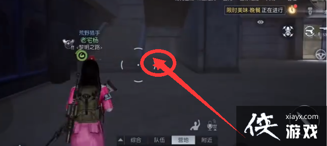 ���������ѡ�Ӣ���ٻ�����λ��