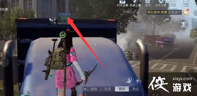 ���������ѡ�Ӣ���ٻ�����λ��