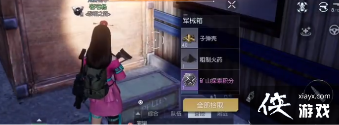 ���������ѡ����ǻ������ı���λ��