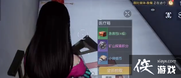 ���������ѡ���������ı���λ��