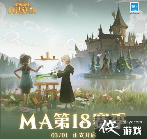 ��������ħ������18��������