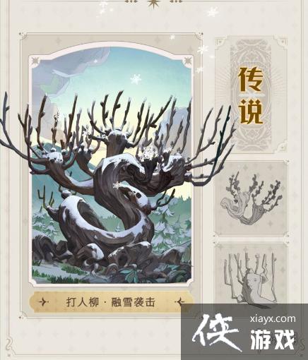 ��������ħ������18��������