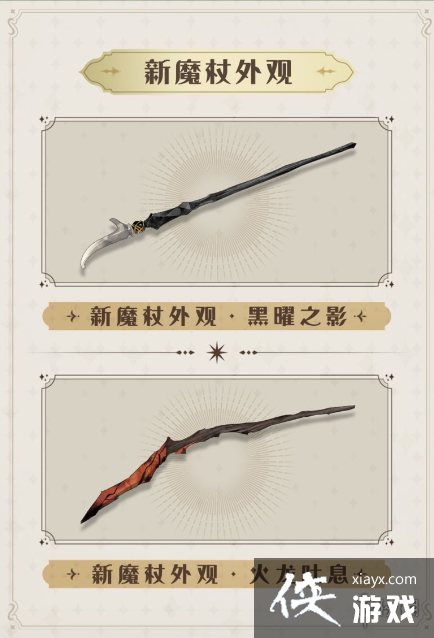 ��������ħ������18��������