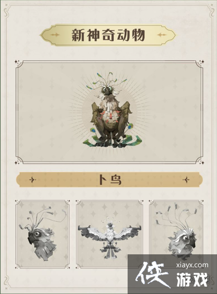 ��������ħ������18��������