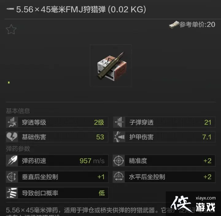 ������ͻΧ��FMJ���Ե�����