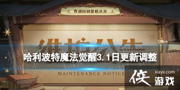 ��������ħ������3.1�ո��µ���