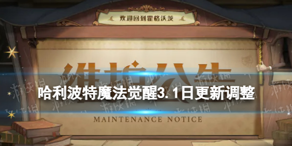 ��������ħ������3.1�ո��µ���