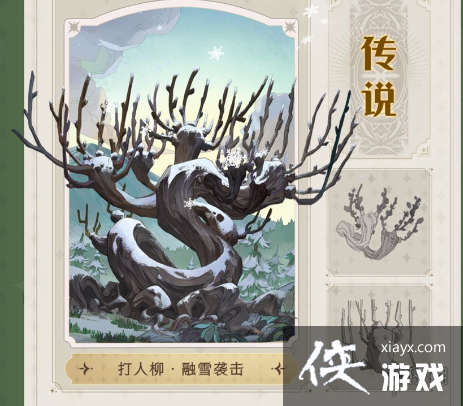 ��������ħ������3.1�ո��µ���