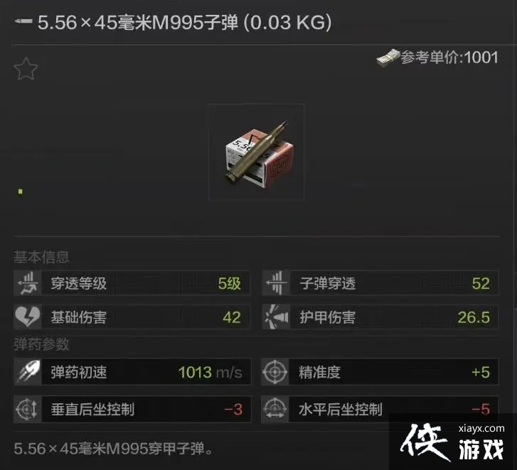 ͻΧM995ӵԽ