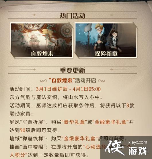 ��������ħ������3.1����ά��