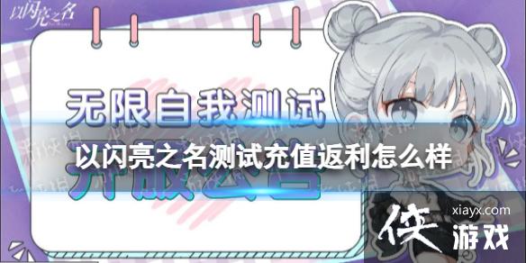 ������֮��3.1���Գ�ֵ������ô��