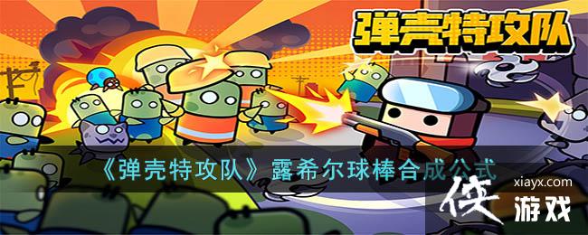 �������ع��ӡ�¶ϣ������ϳɹ�ʽ